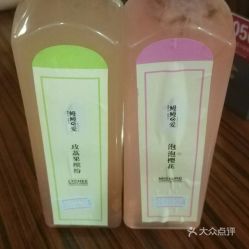 鳗鳗的爱 西单大悦城店 的自制饮品好不好吃 用户评价口味怎么样 北京美食自制饮品实拍图片 大众点评