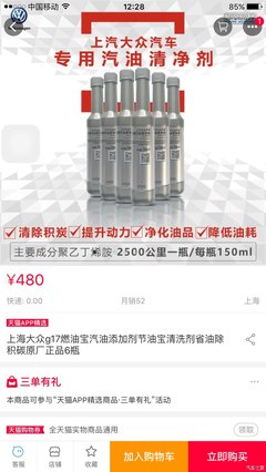 这两种货一样吗 谁用过