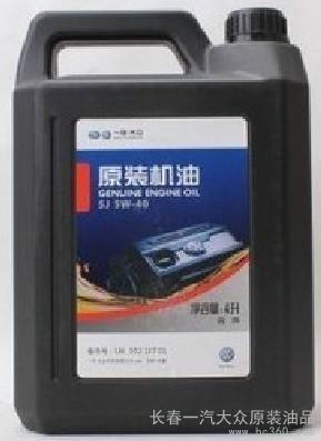 供应大众SJ 5W/40 一汽大众宝来原厂4S售后专用机油图片_高清图_细节图-长春一汽大众原装油品