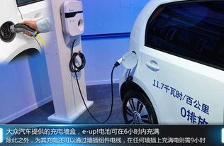 大众推三款新能源车 首款产品11月上市