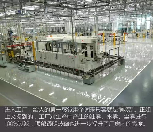 揭秘一汽 大众长春发动机工厂