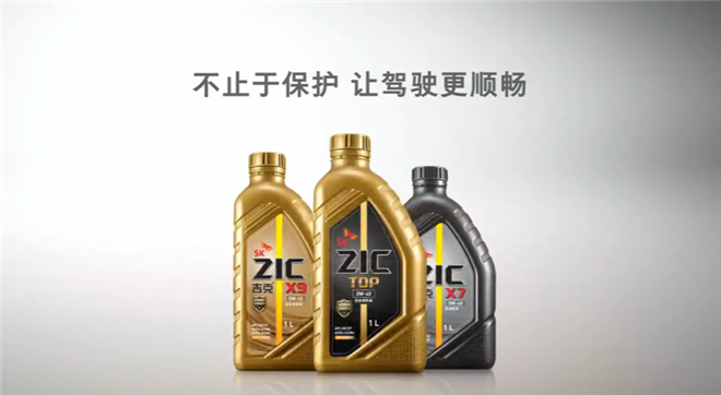 SK润滑油:本土化发展势在必行