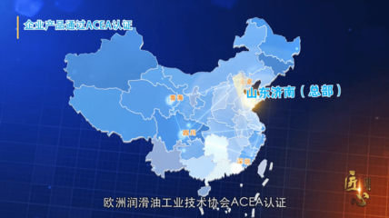 CCTV老故事频道《匠心》第四季521集·预告丨《一滴好油的诞生》将于10月29日播出