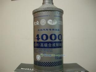 供应一汽DOT3合成刹车油(制动液)_汽摩配件_世界工厂网中国产品信息库