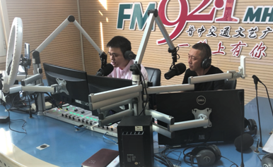 走进科技 你我同行 | 山西省晋中市市场监管局“科技活动周”做客晋中广播 大众油品