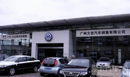 广州南菱大吉大众坑爹.消除发动机故障灯竟然收200元